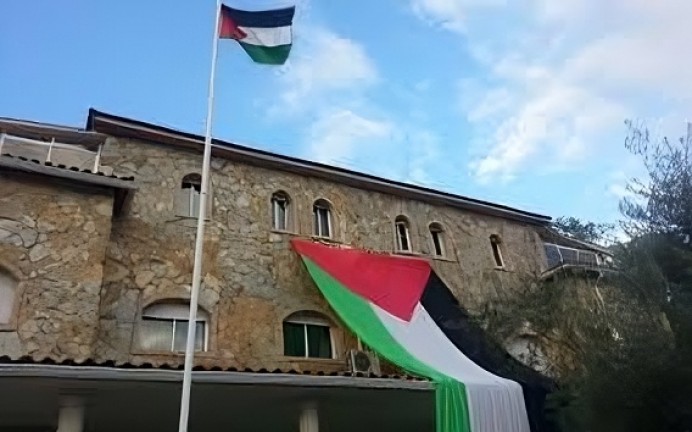 La Embajada de Palestina agradece al Ayuntamiento de Villaviciosa su apoyo y solidaridad con el pueblo palestino